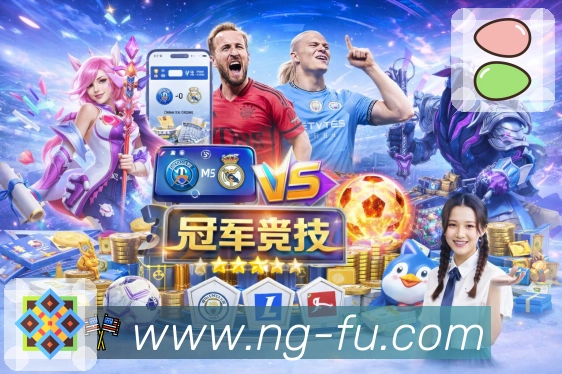 球员数据页