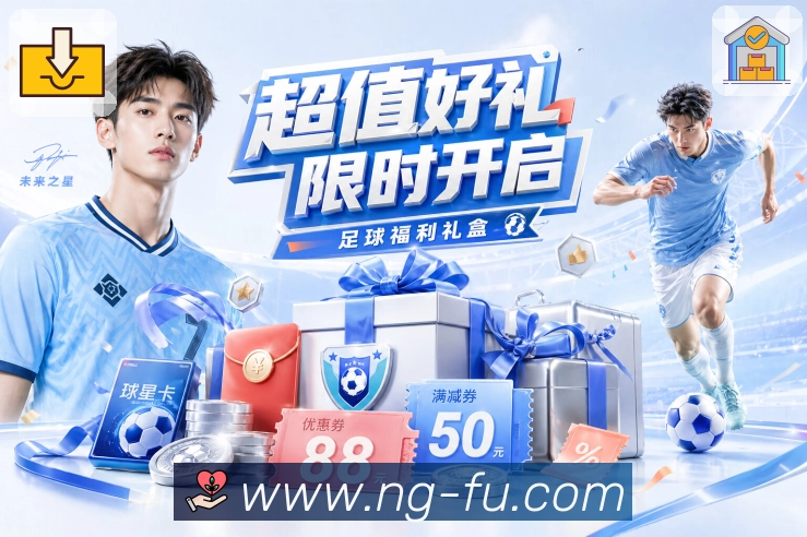 百科联动入口