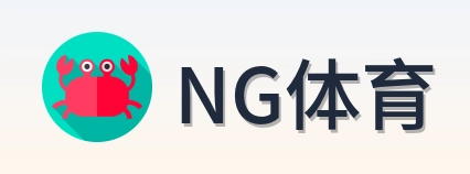 NG体育 Logo